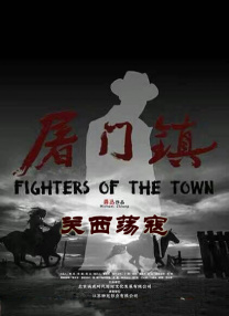 国产成人啪精品午夜在线观看